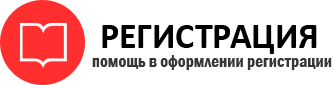 прописка в Ялуторовске id990233